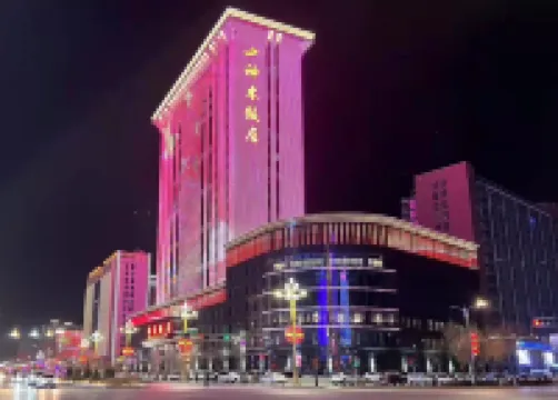 Shenmu Hotel