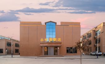 Small Time Hotel(Colorful Danxia Scenic Spot Storel)