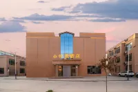 小時光ホテル（七彩丹霞景区）