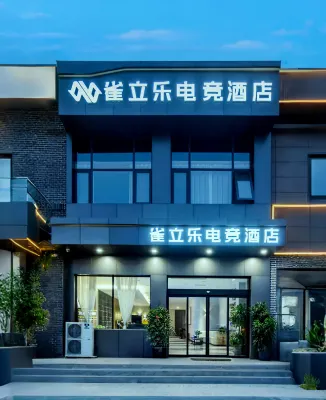 QueliE-sports Hotel（ShangqiuNormal University Branch) - Pet friendly