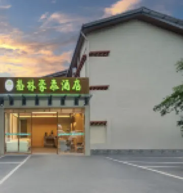 GreenTree Hotel (Jiuzhaigou Scenic Area) โรงแรมในจิ่วจ้ายโกว