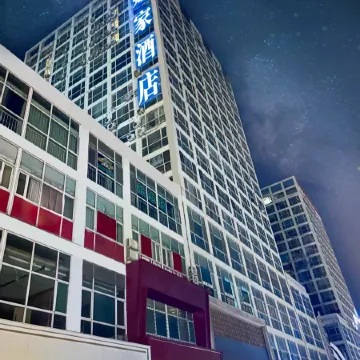 Home Inn (Handan Lianfang Road Congtai Park Branch)