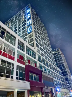 Home Inn (Handan Lianfang Road Congtai Park Branch) Handan Branch of Hebei University of Science and Technology 주변 호텔