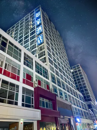 Home Inn (Handan Lianfang Road Congtai Park Branch) Отели рядом с достопримечательностью «Guangfu Ancient Town»