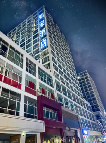 Home Inn (Handan Lianfang Road Congtai Park Branch)
