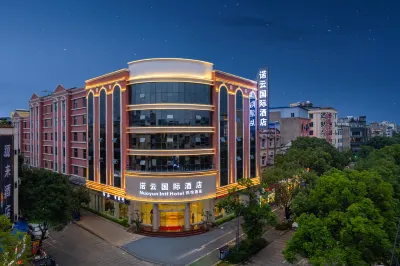 諾雲凱怡國際酒店（紅河州政府店） 鄰近KVT酒吧足療會所用品的酒店