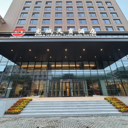 Tianbao Hotel