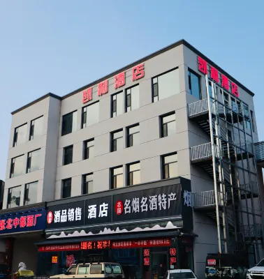 Zhangbei Kelly Hotel Hotels near Tianmunai Food Franchise Store