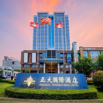 Zhengda International Hotel