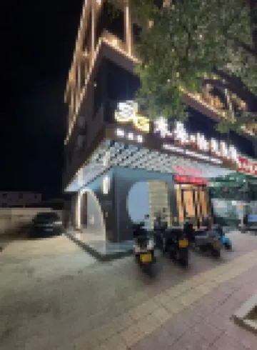 Lufeng Qingyuan Shiguang Hotel (Jieshi Town)