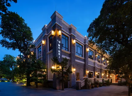 CHUNHUA TIMELESS(Guangzhou University) Отели рядом с достопримечательностью «Historic Site of Ancient Whampoa Anchorage»