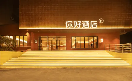 Ni Hao Hotel (Chongqing Huahuiyuan Subway Station) Отели рядом с достопримечательностью «Chongqing University(B Campus)»