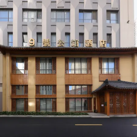 Siping No. 9 Mansion Hotel (Wanda Plaza)