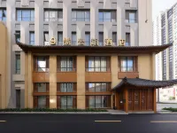 Siping No. 9 Mansion Hotel (Wanda Plaza)
