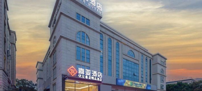 XIYA Hotel (Wenling Jiulong Lake Branch) Hotels in Wenling