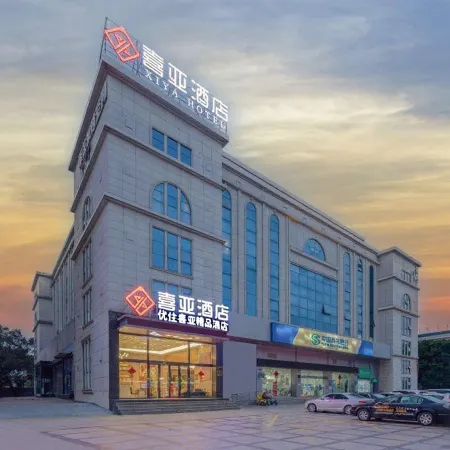 XIYA Hotel (Wenling Jiulong Lake Branch)