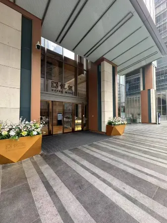 綠峰雅閣度假公寓（青島五四廣場萬象城店）