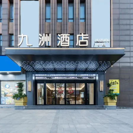 JIUZHOU HOTEL