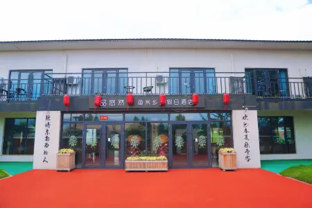 Pinyouran · Yumi Xiangli Holiday Hotel