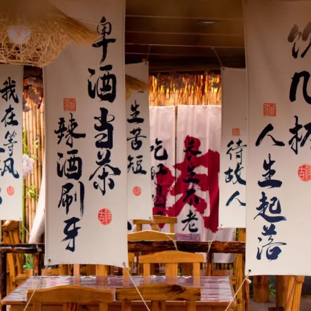 Haishang Bieyuan · Slowly · Zhenshan Guanhai Holiday Retreat (Zhangzi Island Branch)