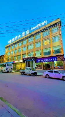 Caesar  Grand  HOTEL Các khách sạn gần Sichuan Aba Passenger Transport Terminal