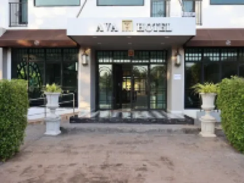 เอวาโฮเทล อุดรธานี โรงแรมในอุดรธานี