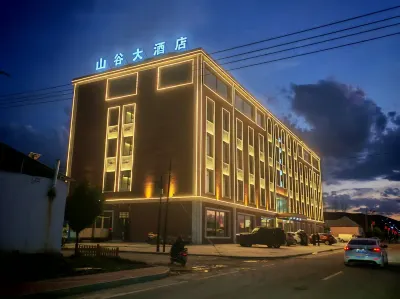 Zhaosu Shangu Grand Hotel Hotels near Xiateda Canyon