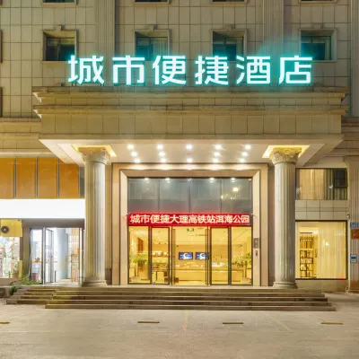 City Comfort Inn (Dali Railway Station) Hotels near Dali Railway Station