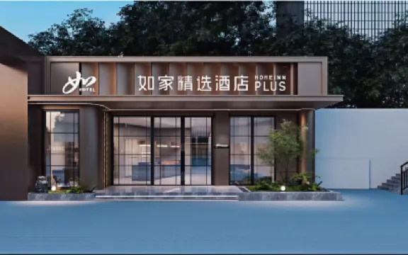 Home Selection Hangzhou West Lake Lakefront Broken Bridge Store Hotels near Yinquan