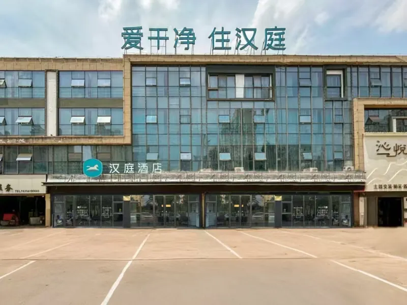 Hanting Hotel - Fuyang