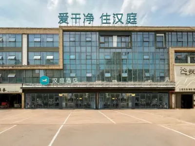 HanTing Hotel (Fuyang Linyi Commercial City) Отели в г. Фуян