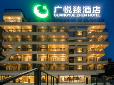 Fangchenggang Baisha Bay Guangyue Zhen Hotel