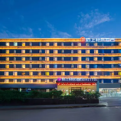 Moshang Qingju Hotel (Pingdingshan Station Zhongjun World City) Hotels near Baiguishan Reservoir