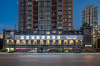 Chongqing Jinglan Borui Light Luxury Hotel (Baiheliang Underwater Museum Branch) Hotel in zona Huangqi Port