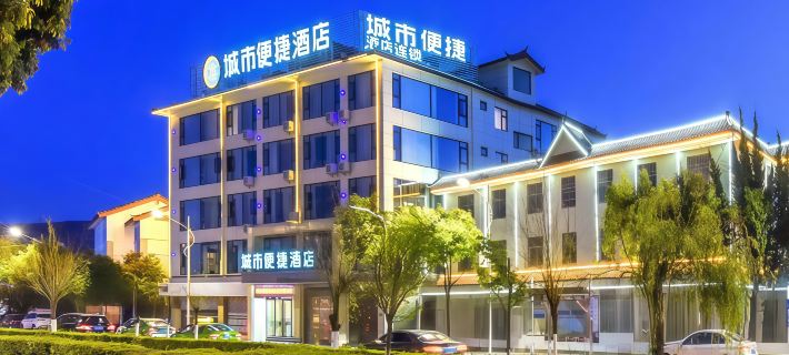City Comfort Inn Hotel (The Old Town of Lijiang Xianghe Commercial Plaza ） Các khách sạn ở Ngọc Long