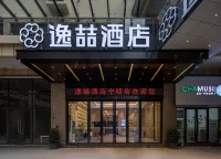 Yizhe Hotel (Ningming)