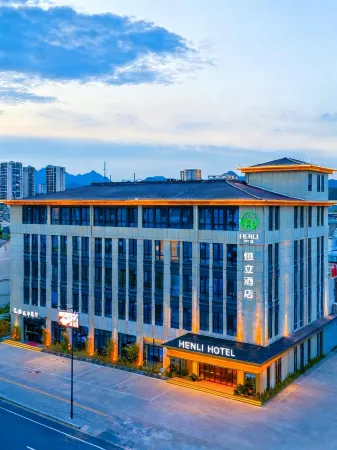 Hengli Hotel Отели рядом с достопримечательностью «Jiangnan Diyijia Scenic Resort»