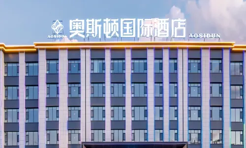 Austin International Hotel (Zhaosu Administrative Area)