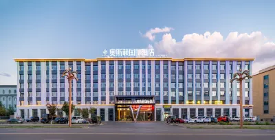 Austin International Hotel (Zhaosu Administrative Area) Hotels near Zhaosu Yuhu Scenic Area
