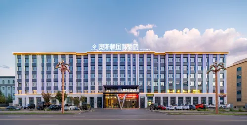 Austin International Hotel (Zhaosu Administrative Area) Hotels in Zhaosu