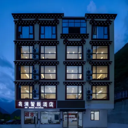 Minglan Zhixiang · Yunjing Horizon · Resort Hotel (Kangding)