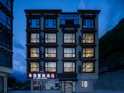 Minglan Zhixiang · Yunjing Horizon · Resort Hotel (Kangding)