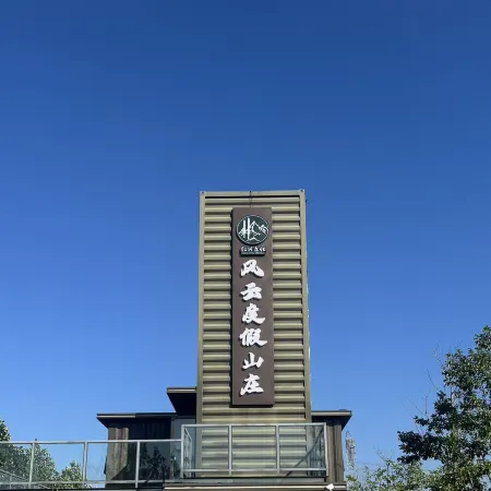 Fengyun Holiday Villa