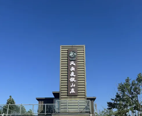 Fengyun Holiday Villa