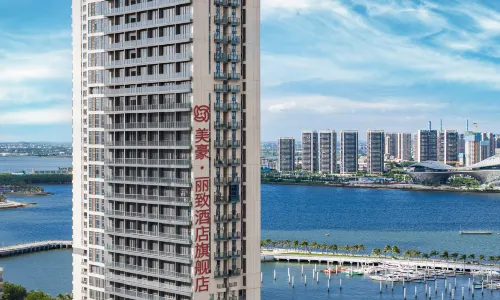 美豪麗致飯店（湛江金沙灣旗艦店）