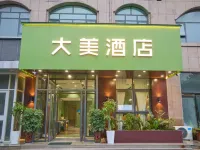 Damei Hotel (Minquan High-Speed Rail North Station) Hotels in Minquan