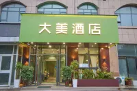 Damei Hotel (Minquan High-Speed Rail North Station)