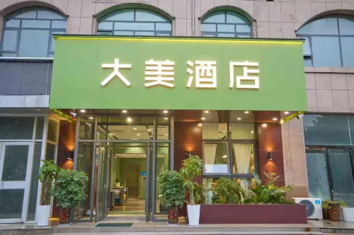 Damei Hotel (Minquan High-Speed Rail North Station) Hotel a Minquan