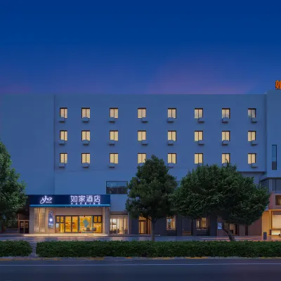 Home Inn (Zhaoyuan Fuqian Square Zhenhua) Hotels near Shandong Linglong Yingcheng Hospital