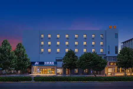 Home Inn (Zhaoyuan Fuqian Square Zhenhua) Отели в г. Чжаоюань